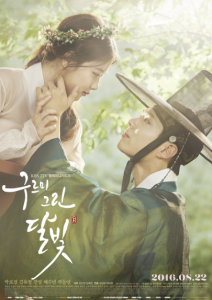 Moonlight Drawn By The Clouds Poster
